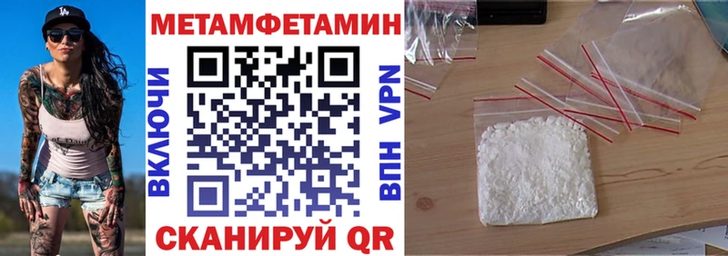 Amphetamine VHQ Красногорск