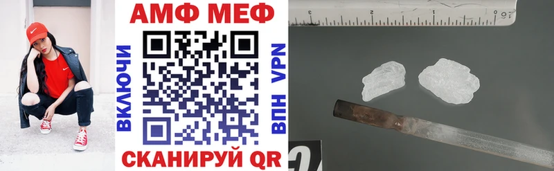 MEGA   наркотики  Красногорск  АМФ VHQ 