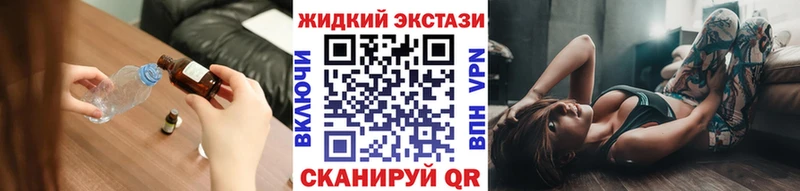 БУТИРАТ бутик  blacksprut как зайти  Красногорск  где продают наркотики 