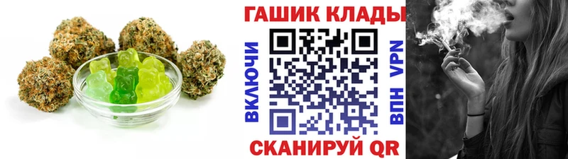Cannafood марихуана Красногорск