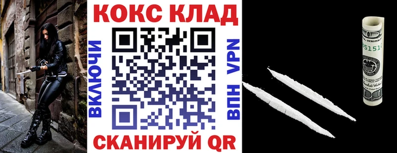 как найти гидра вход Кокаин Fish Scale Красногорск
