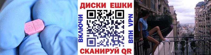 ЭКСТАЗИ TESLA  Красногорск 