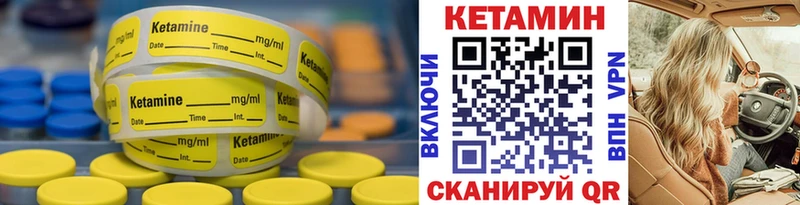 что такое наркотик  Красногорск  КЕТАМИН VHQ 