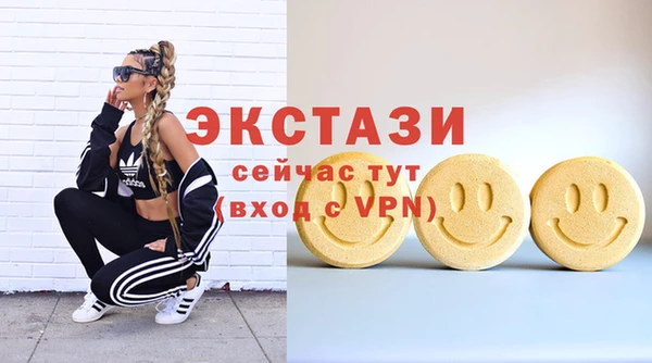 амф Вязники