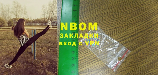 герыч Волоколамск