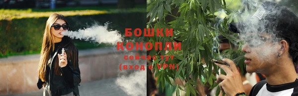 бутират Волосово