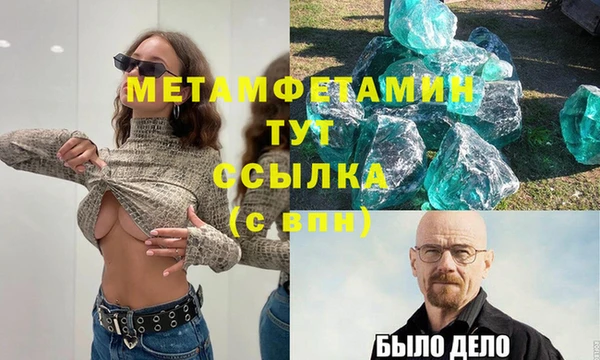 бутират Волосово
