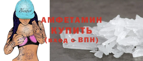 бутират Волосово