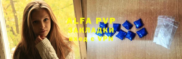 герыч Волоколамск