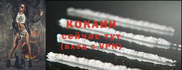 бутират Волосово