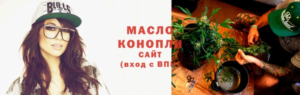 бутират Волосово
