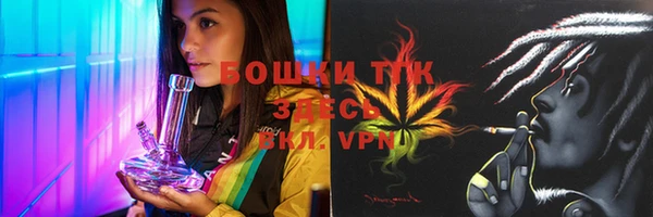 герыч Волоколамск