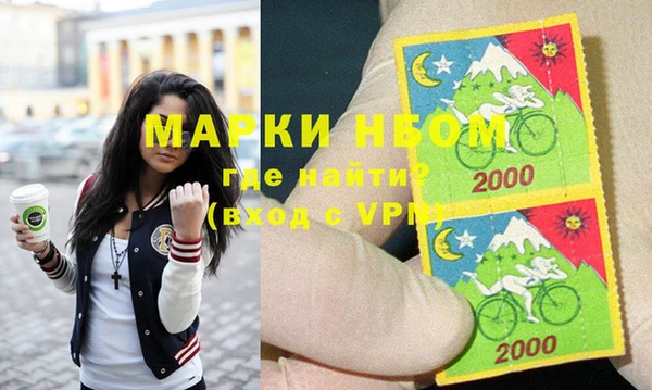 мефедрон VHQ Вяземский