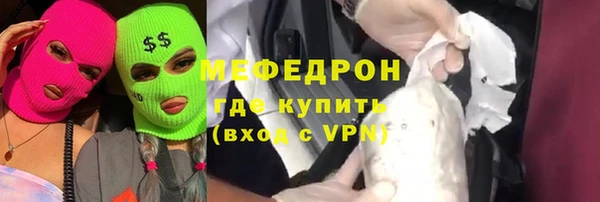 бутират Волосово