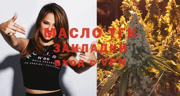 ALPHA PVP Вязьма