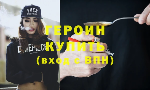 ALPHA PVP Вязьма