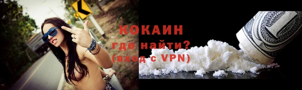 мефедрон VHQ Вяземский