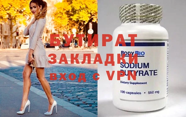 мефедрон VHQ Вяземский