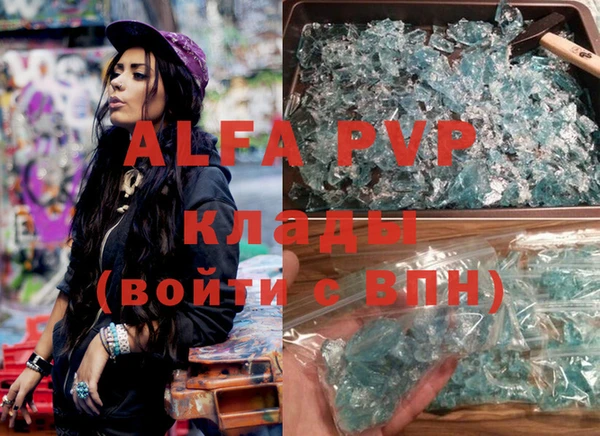 амф Вязники