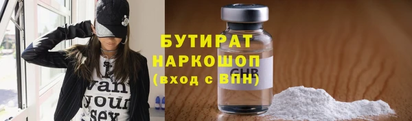 мефедрон VHQ Вяземский