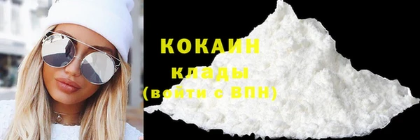 герыч Волоколамск