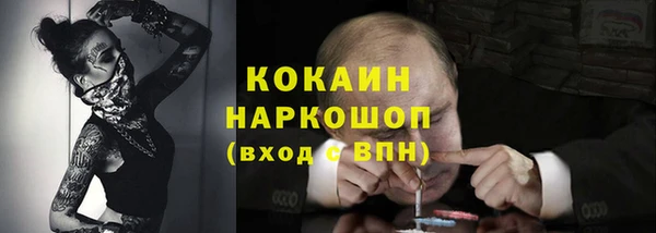ALPHA PVP Вязьма