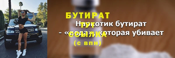 амф Вязники