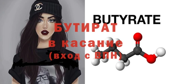 герыч Волоколамск
