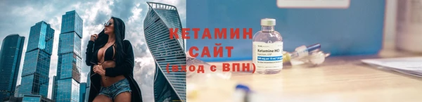 герыч Волоколамск