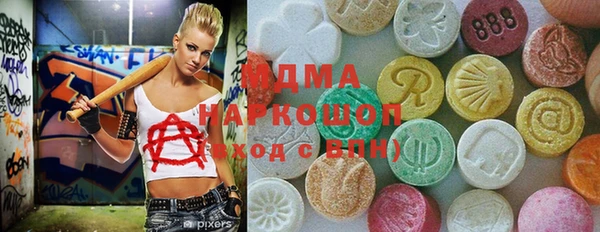 мефедрон VHQ Вяземский