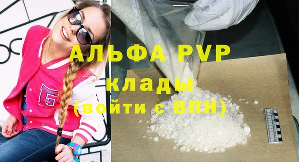 бутират Волосово