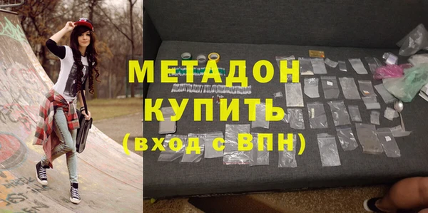 герыч Волоколамск