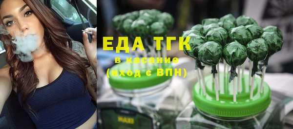 герыч Волоколамск