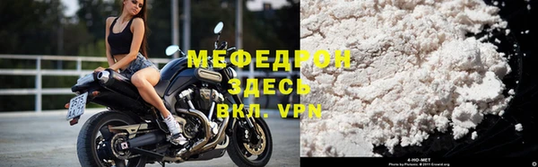 бутират Волосово