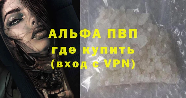 мефедрон VHQ Вяземский