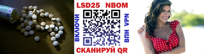 ЛСД экстази кислота  Красногорск 