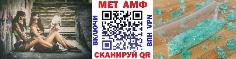Метамфетамин пудра купить Красногорск